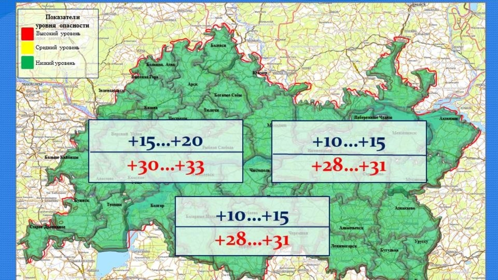 Карта погоды татарстан на завтра