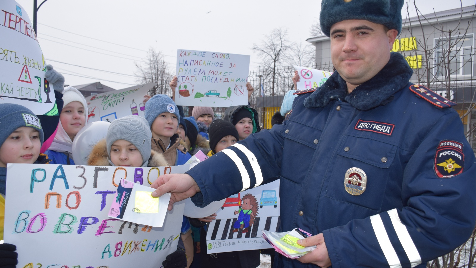 Сегодня 20 ноября. 20 Ноября день памяти жертв ДТП. День памяти жертв ДТП Нурлат. Акция в память жертв ДТП плакаты. День памяти жертв ДТП плакат.