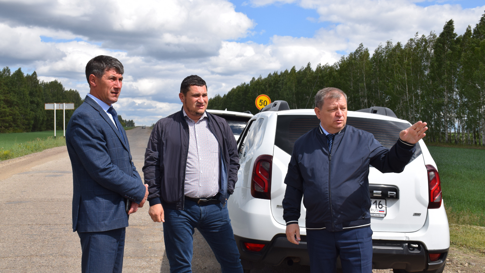 Презентация нурлатский район