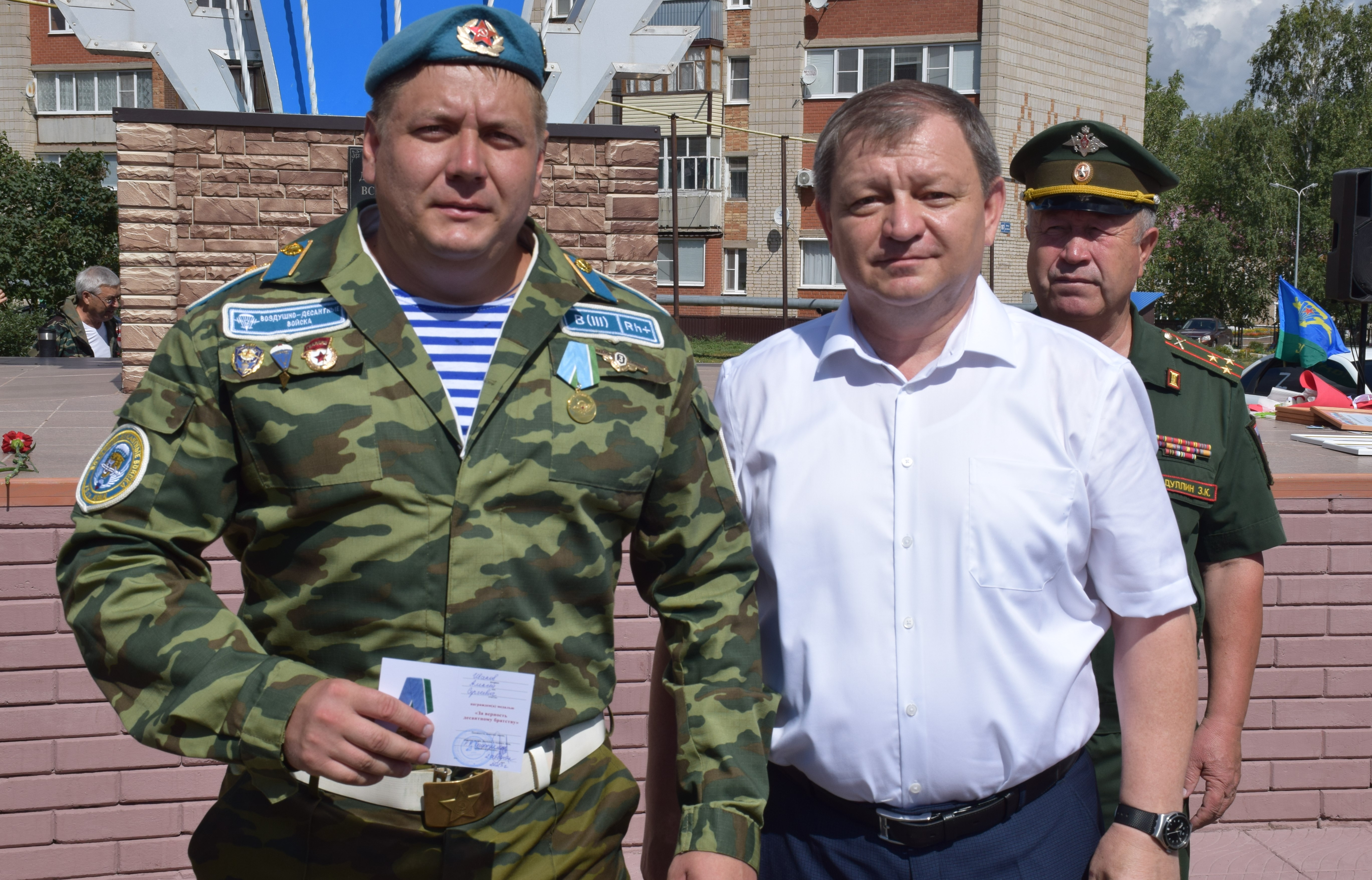 В Нурлате бойцы ВДВ отметили свой праздник | 02.08.2023 | Нурлат -  БезФормата