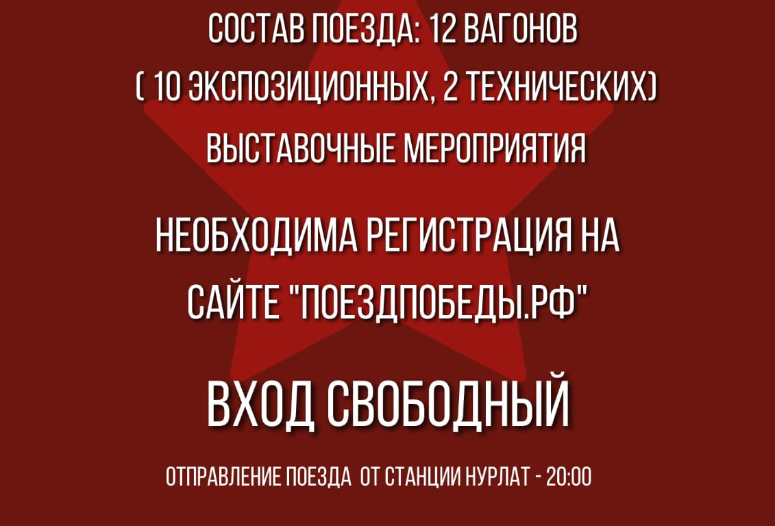 Нурлатский муниципальный район